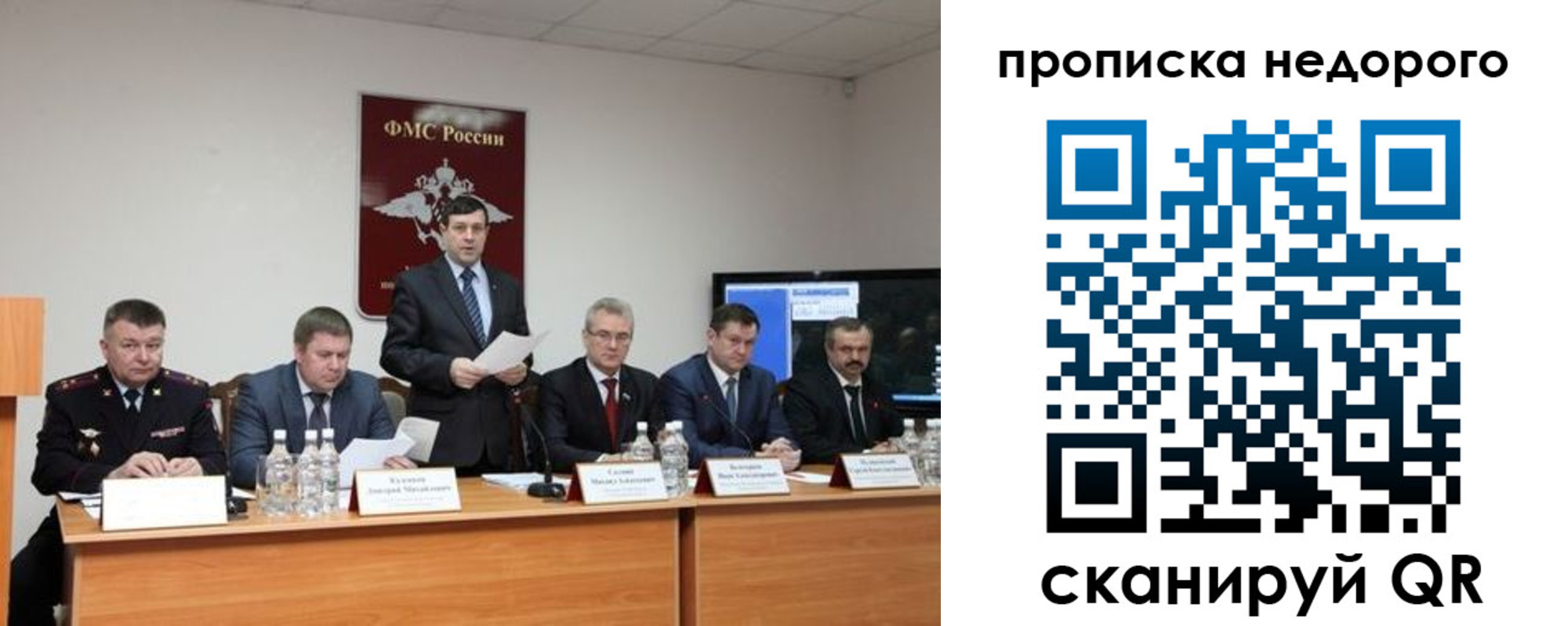 временная регистрация госуслуги в Назрани